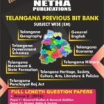 Telangana Previous Bit Bank  subject Wise  (English Medium)