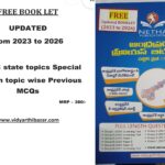 APPSC Andrapradesh previous bit Bank with chapter wise bit Bank 2026 edition Telugu version